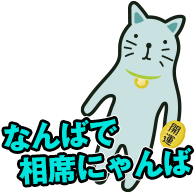 相カラのマスコットキャラ「うたうさ」