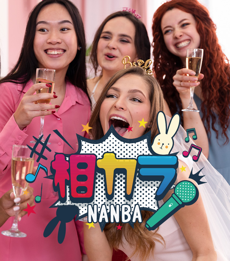 大阪の出会える相席カラオケ「相カラ」