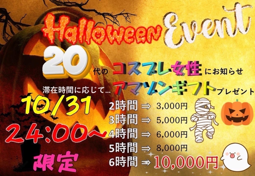 なんば「相カラ」の新着情報
